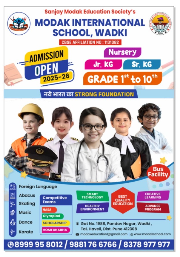 admission-24-25